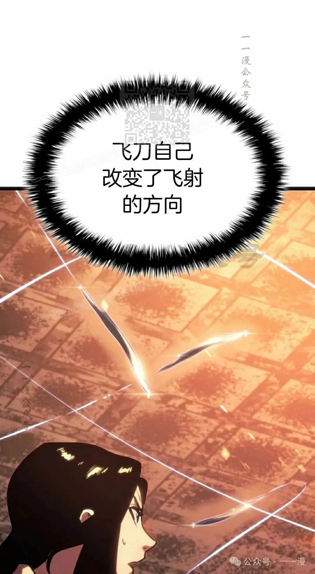 第二季 第24话70