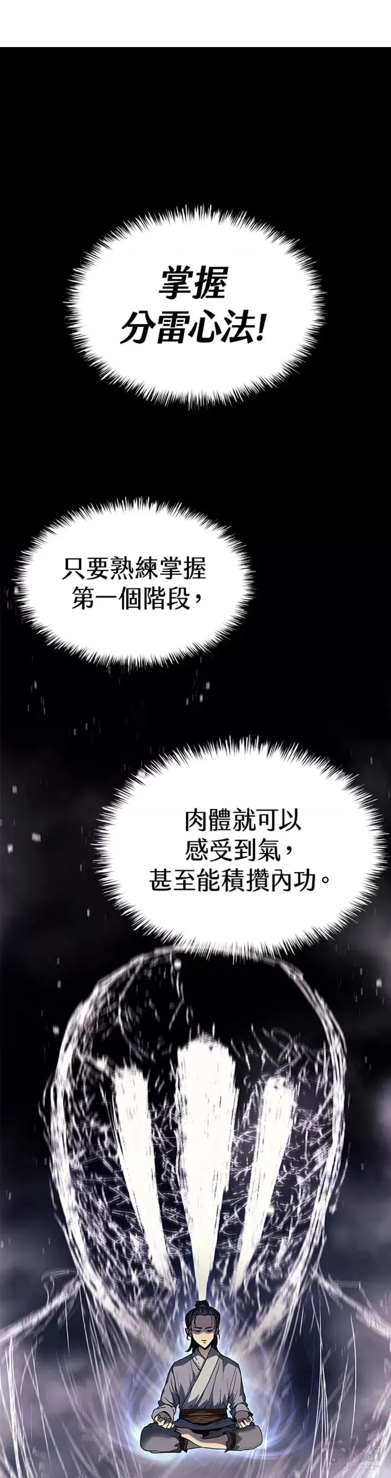 第09话17