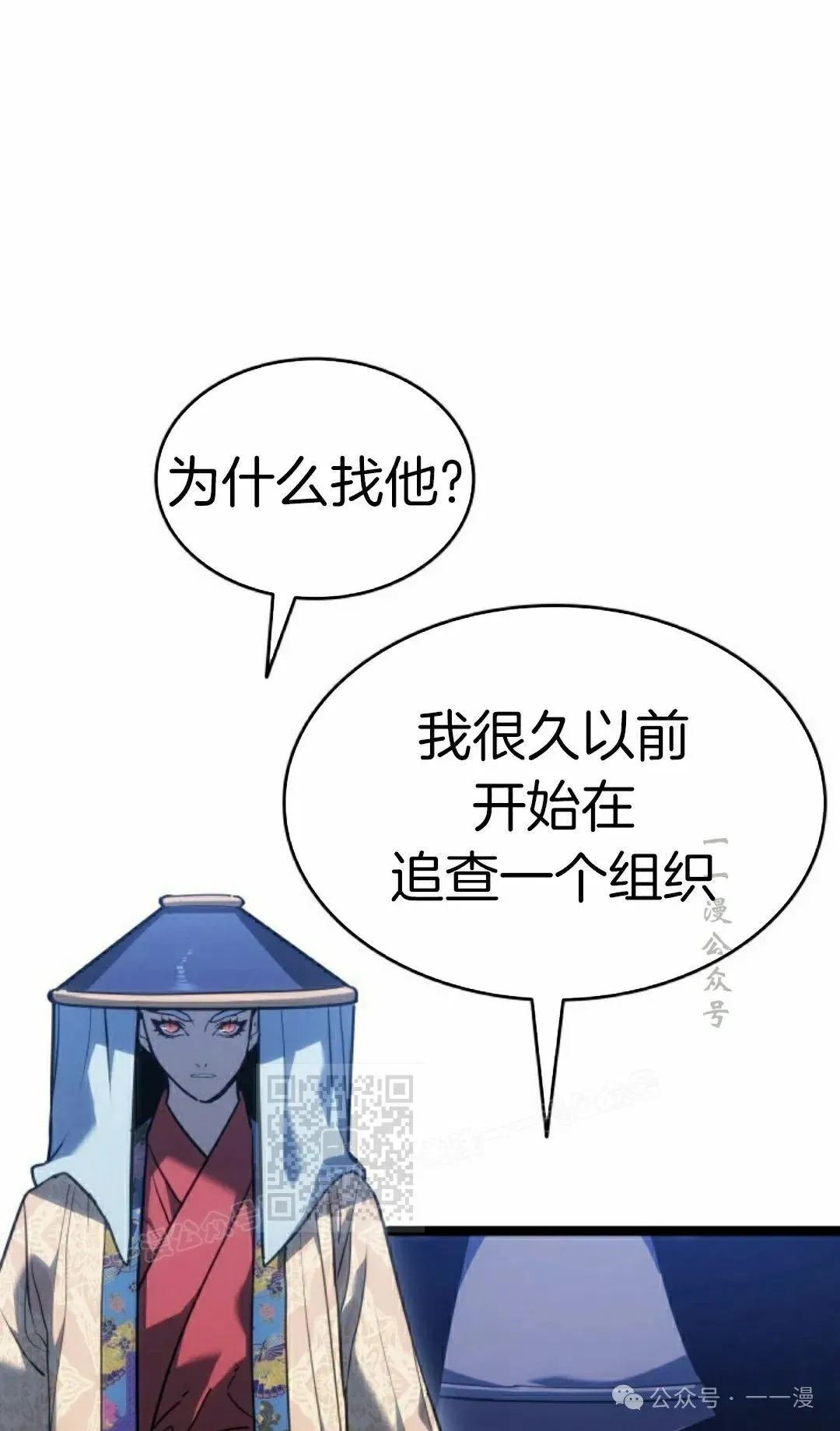 第二季 第22话12
