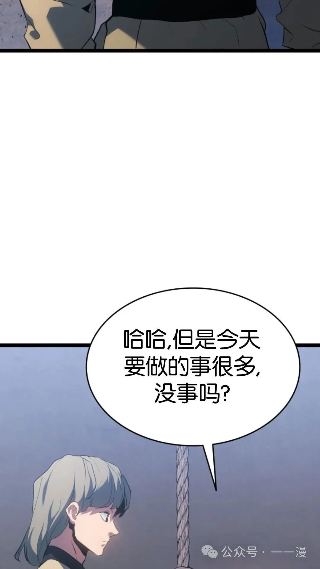 第二季 第15话9
