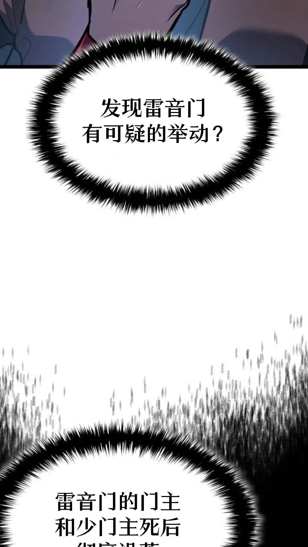 第二季 第16话79
