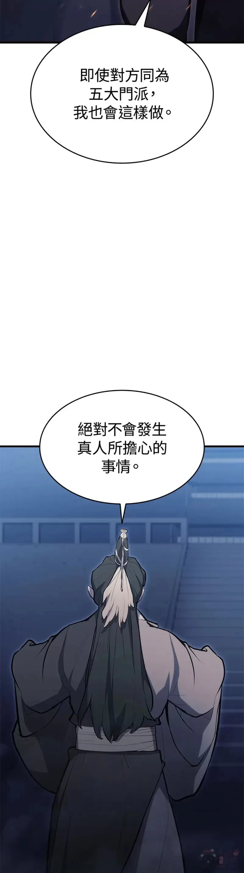 第24话52