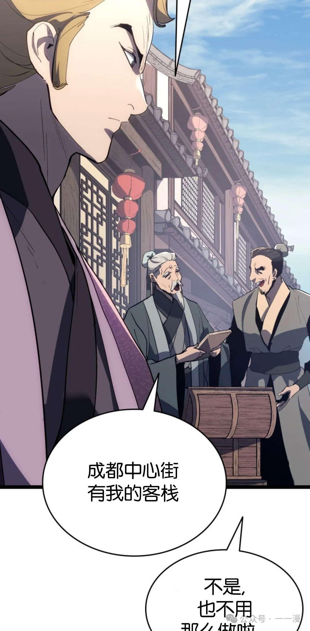 第二季 第39话5