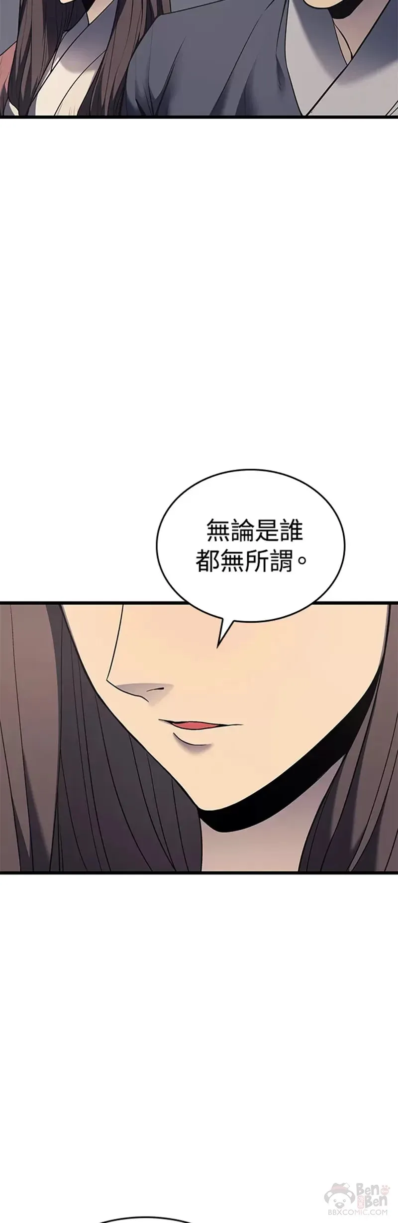 第06话7