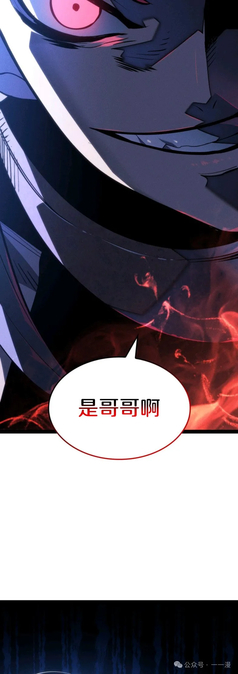 第二季 第33话58
