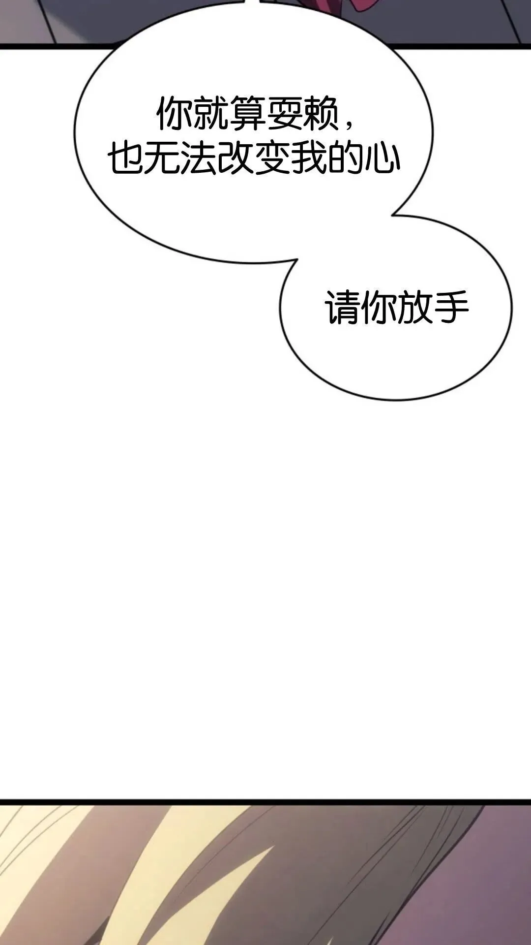 第二季 第17话30
