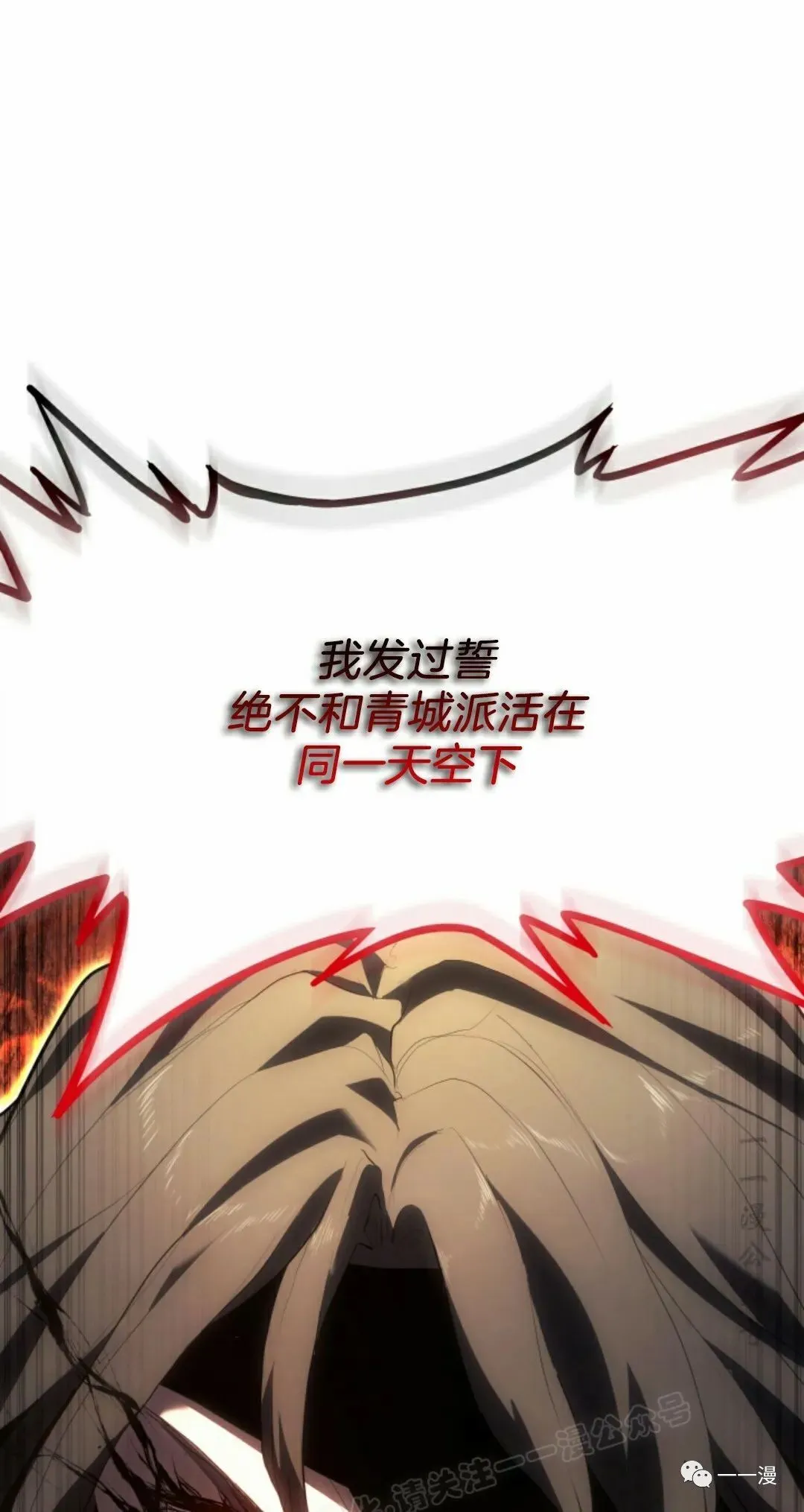 第3795