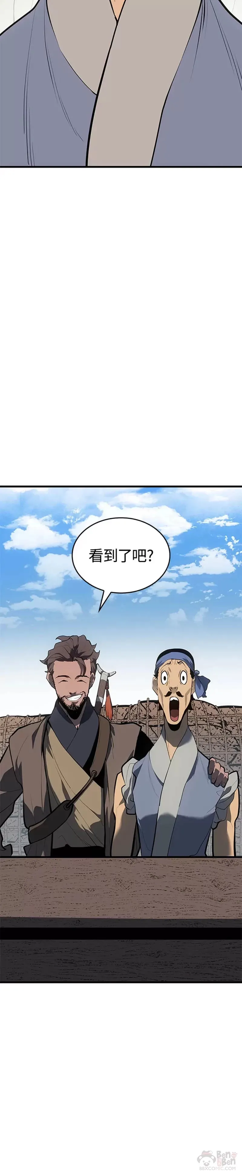第28话73