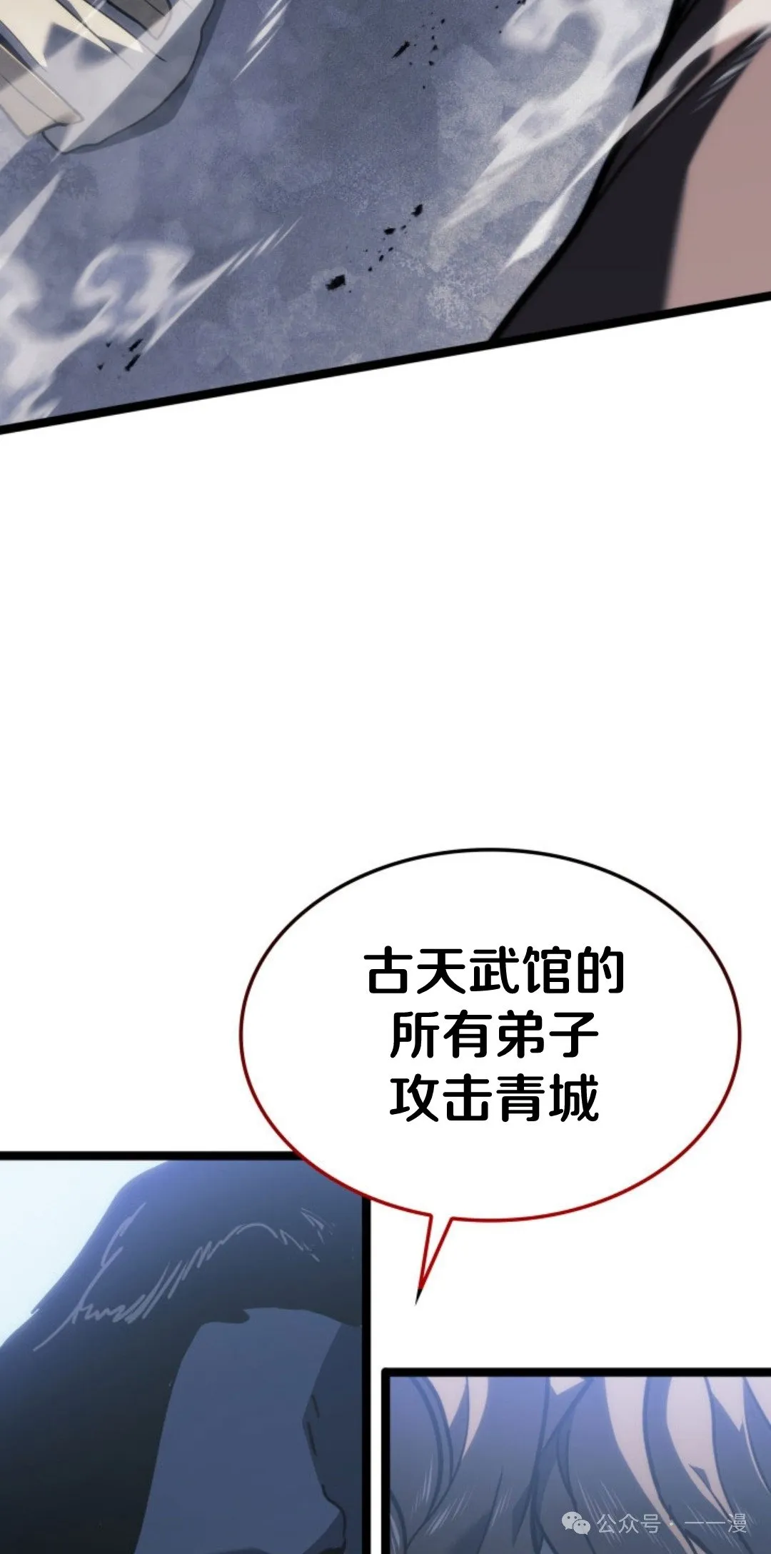 第二季 第19话61