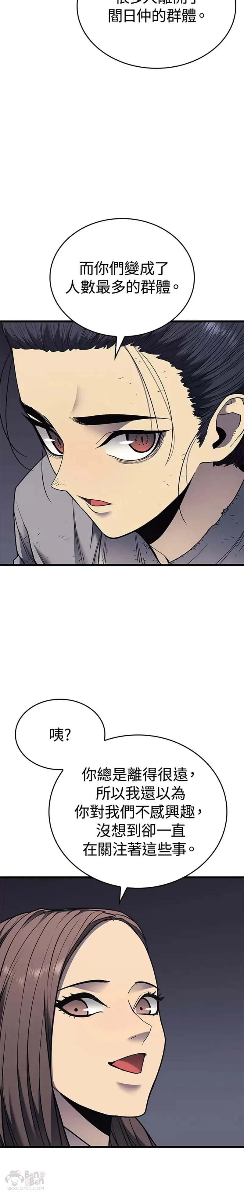第05话46