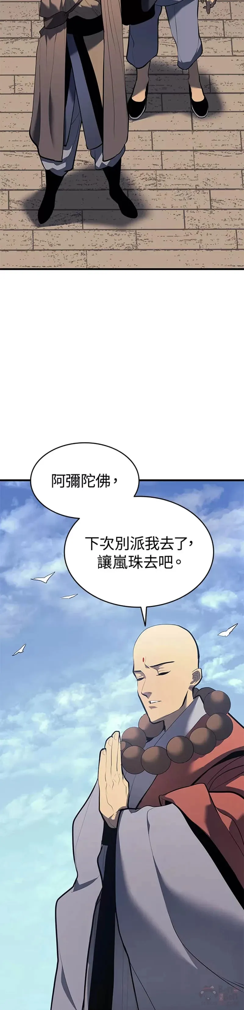 第29话14