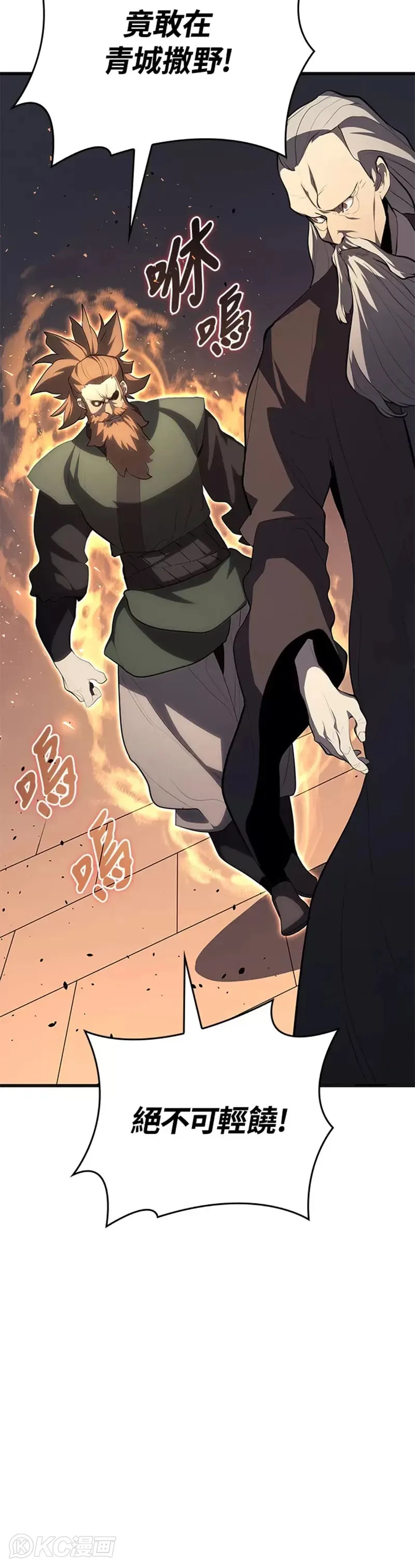 第34话48