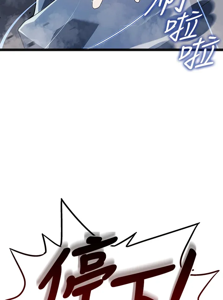 第2季 第3话112