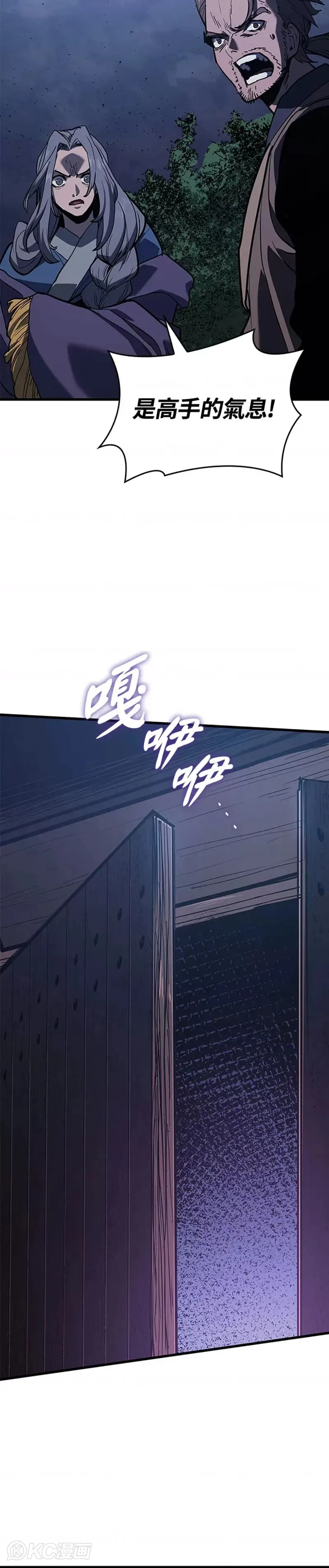 第44话47