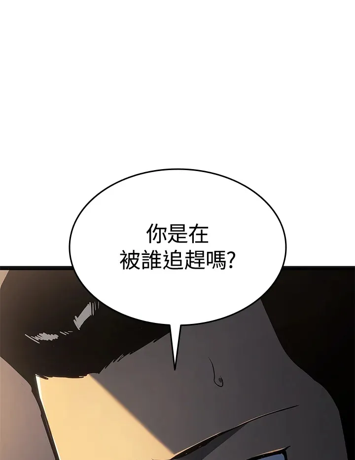 第2季 第4话155