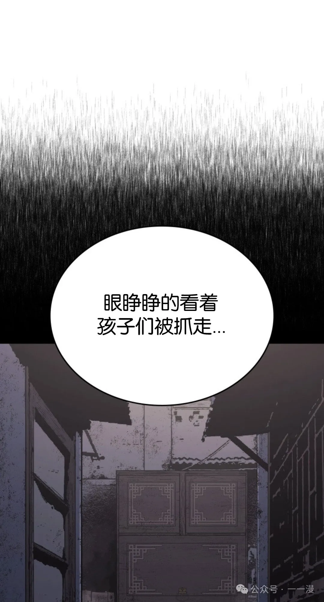第二季 第31话23