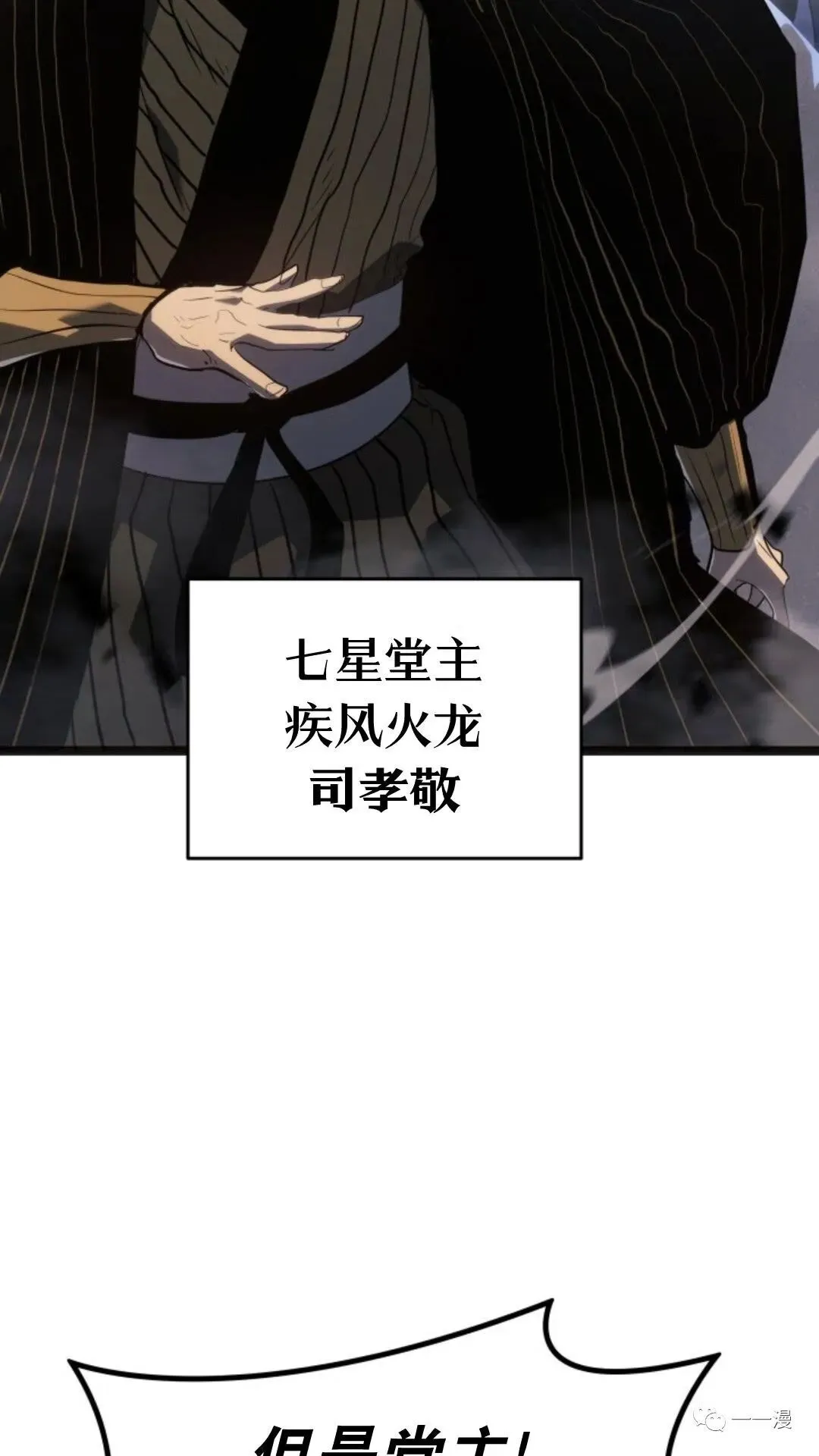 第二季 第3话91
