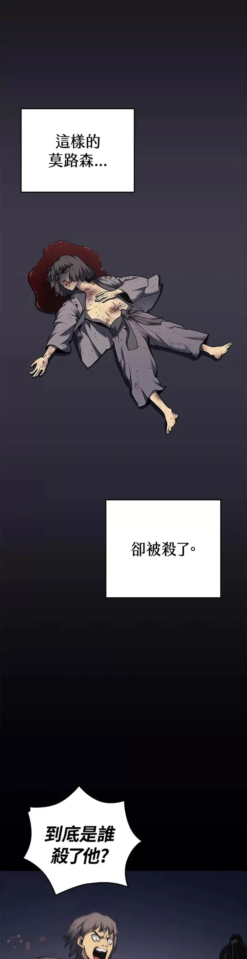 第05话56