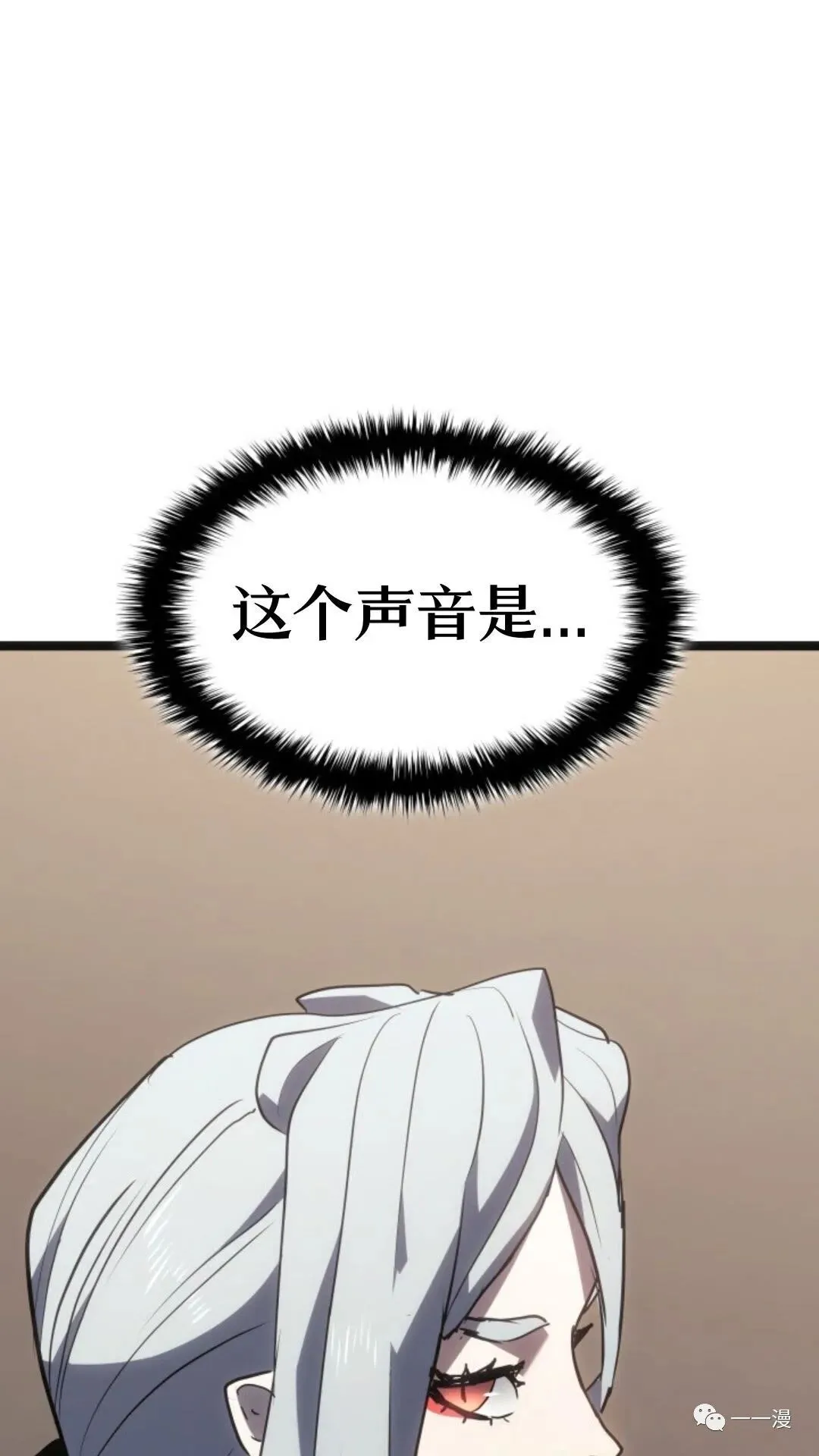 第二季 第5话88