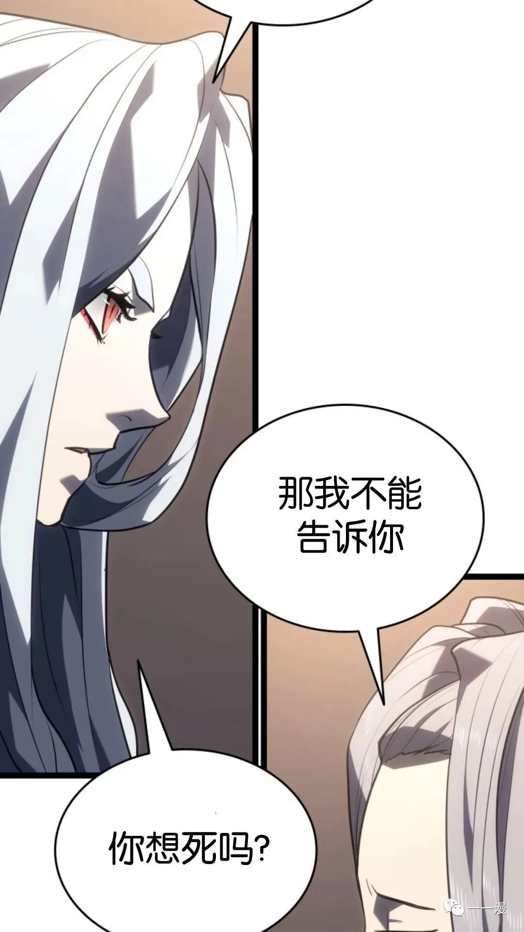 第二季 第4话9