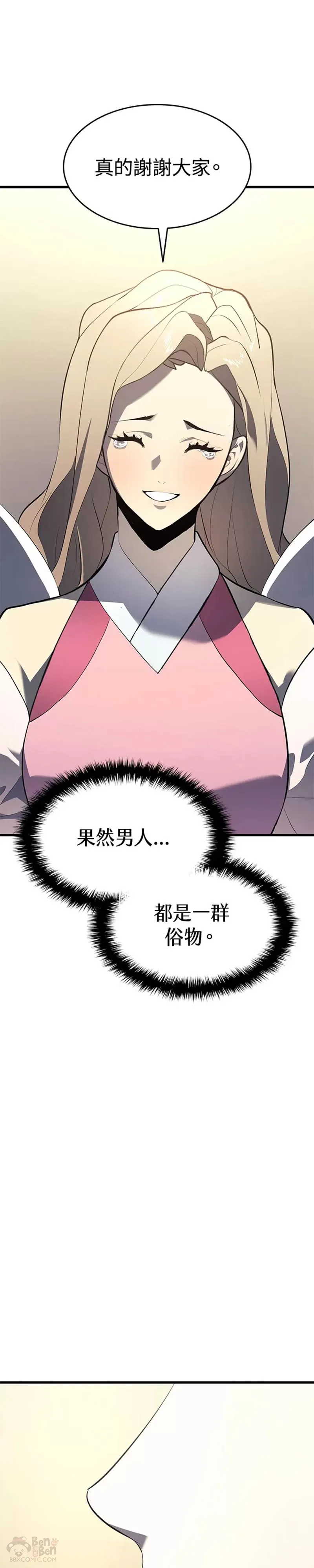 第31话63