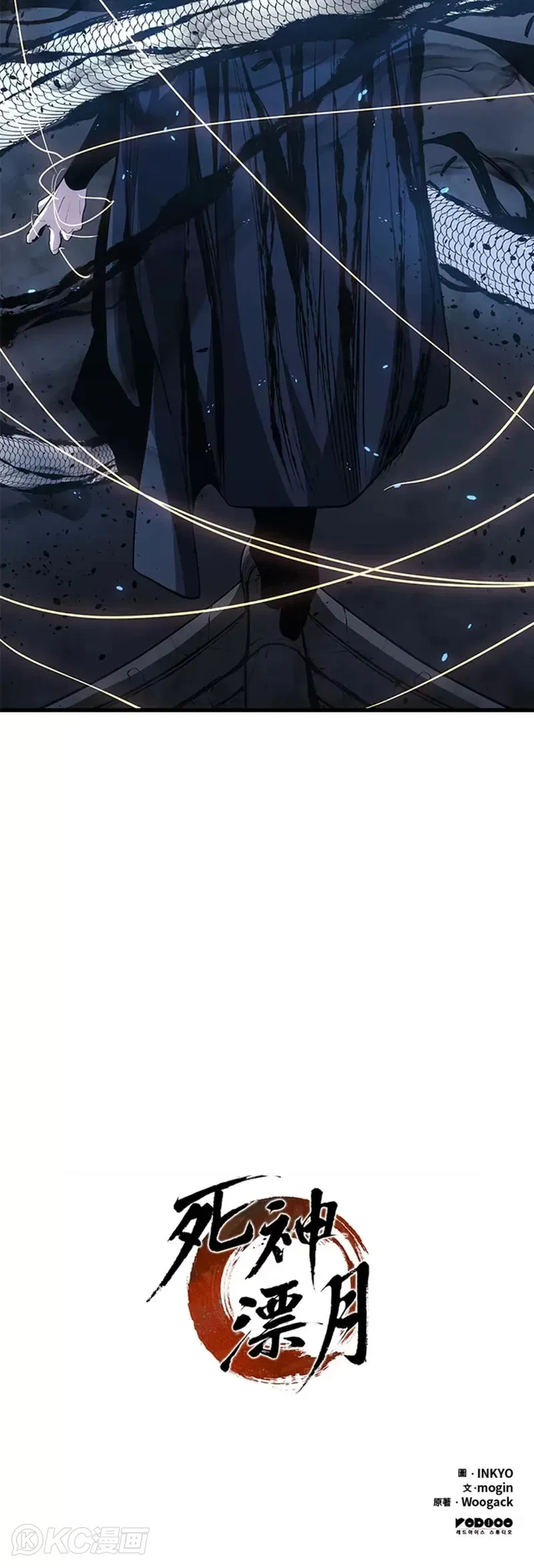 第46话64