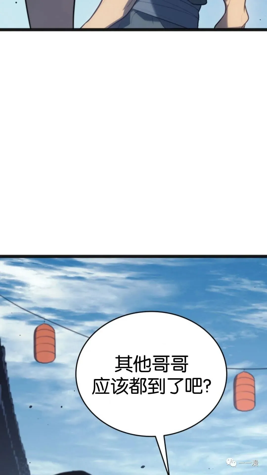 第二季 第3话54