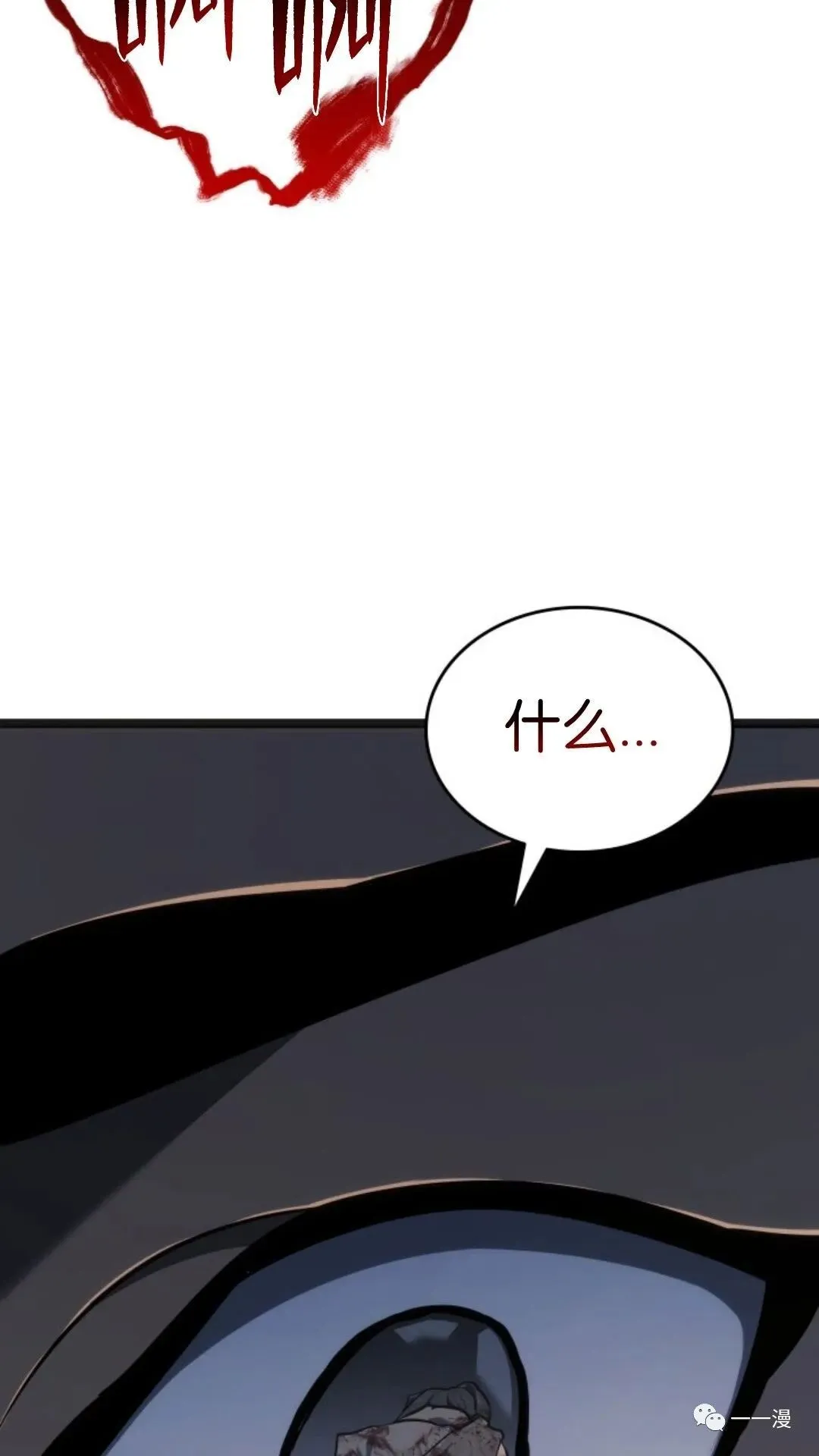 第二季 第5话21