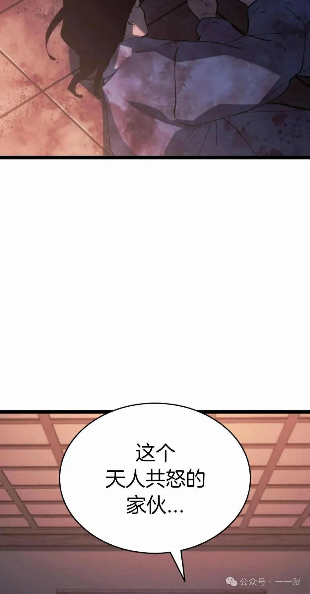第二季 第26话64