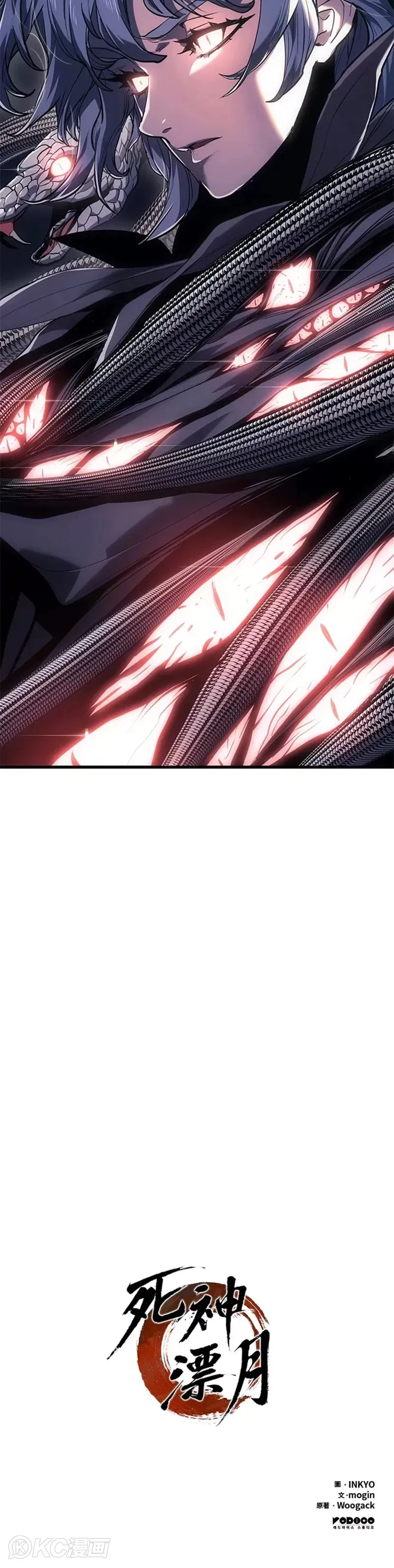 第41话64