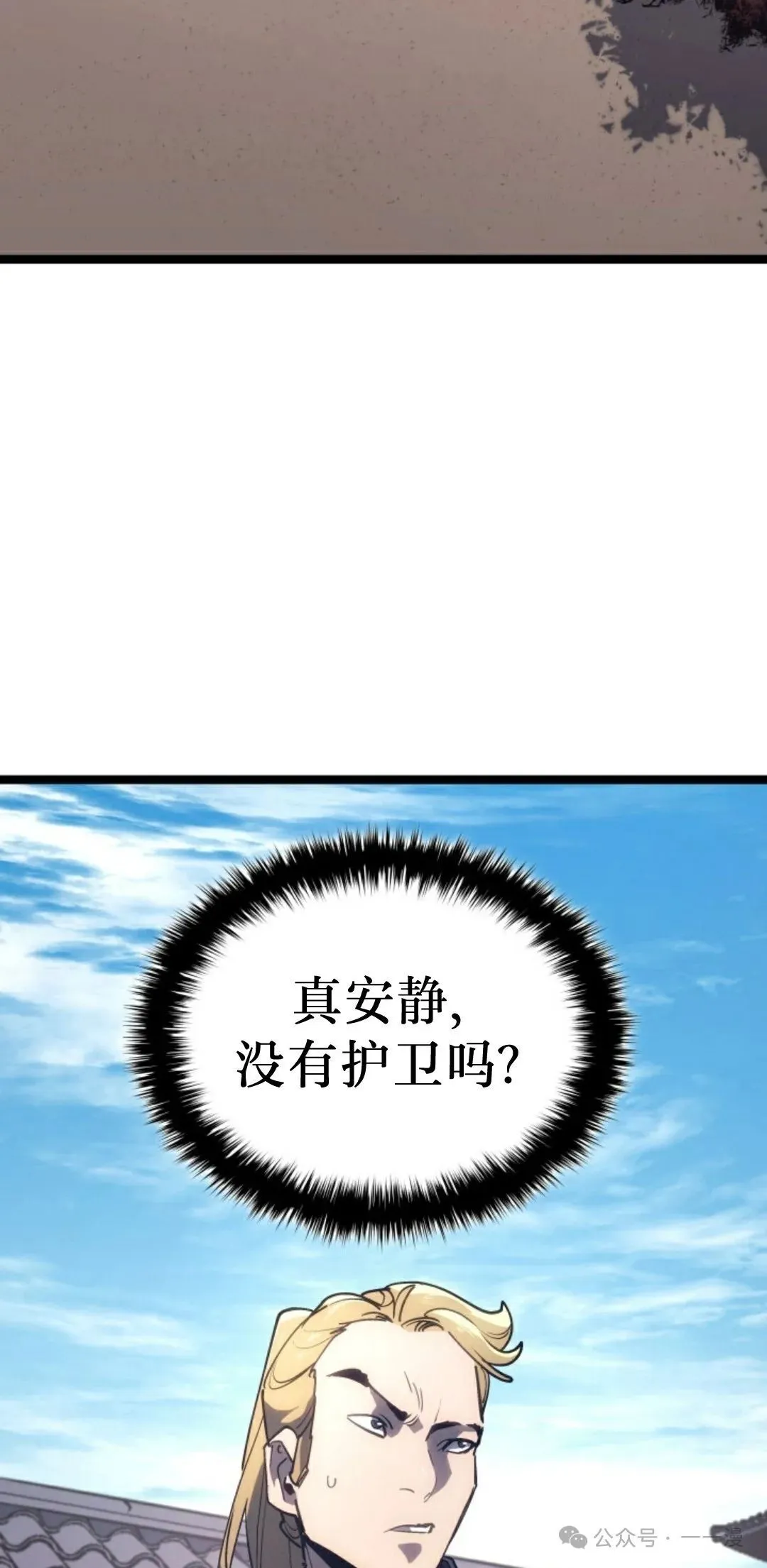 第二季 第39话27