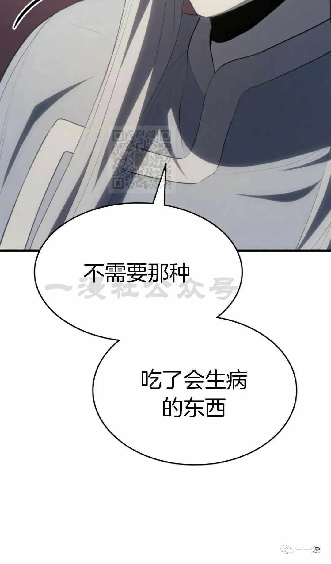 第3641