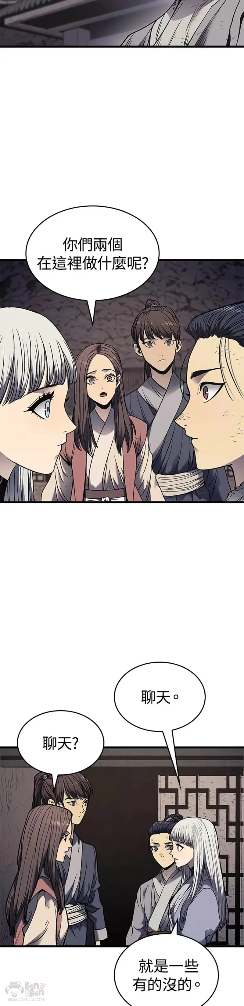 第04话41