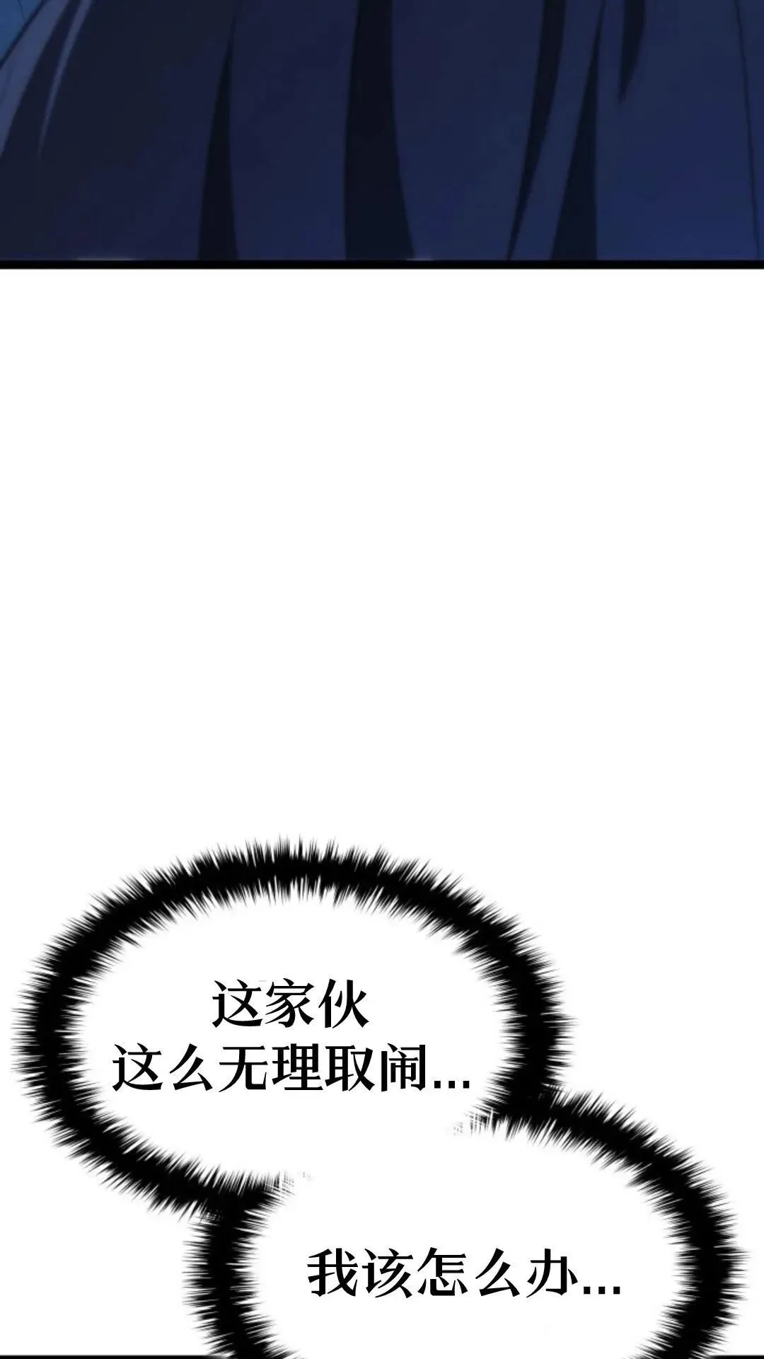 第二季 第17话36