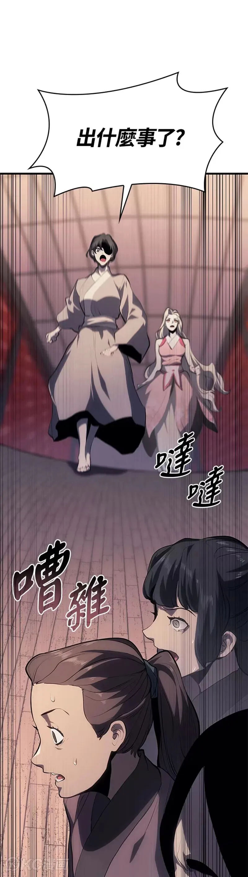 第37话20