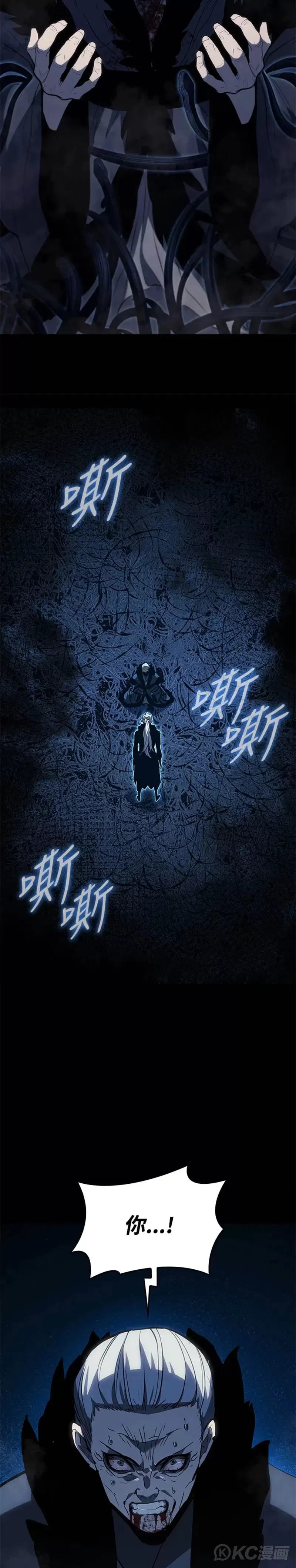 第53话42