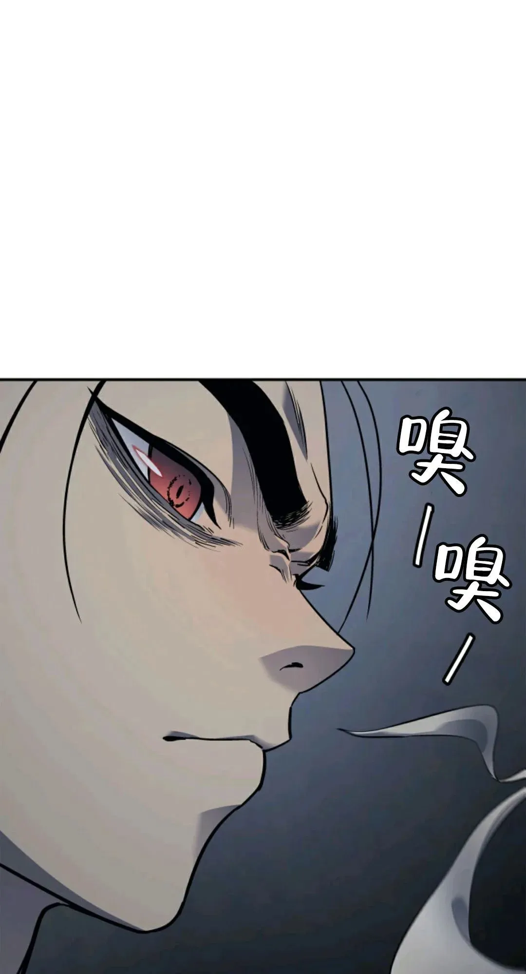 死神飘月 第3话95