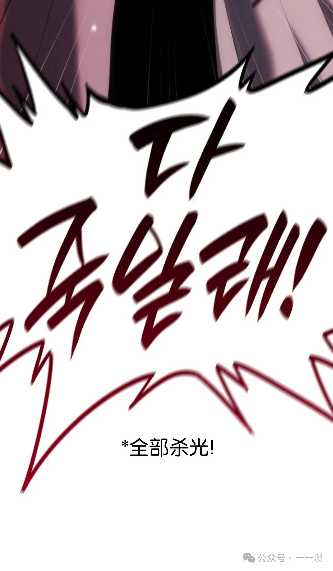 第二季 第34话89
