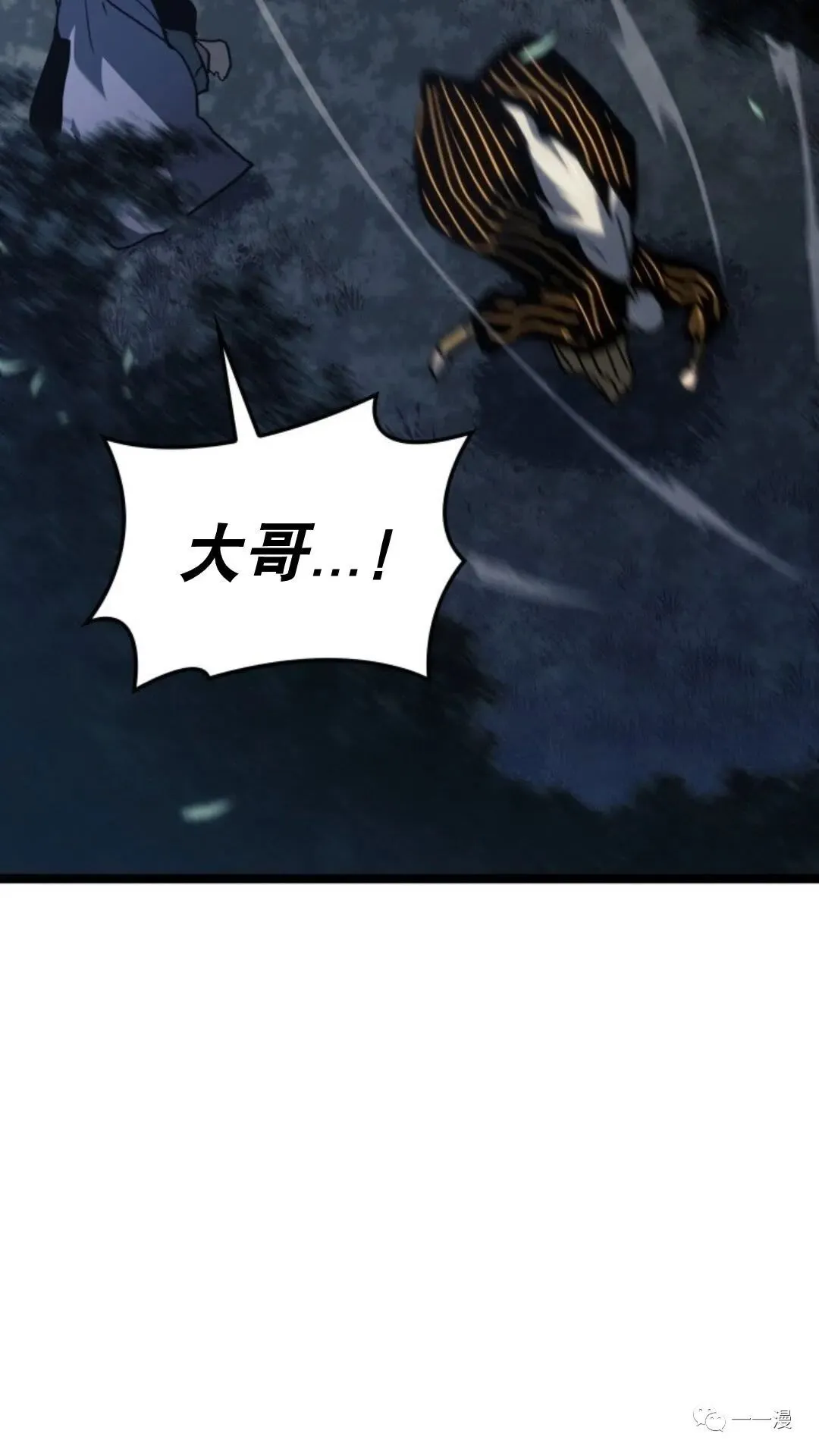 第二季 第8话87