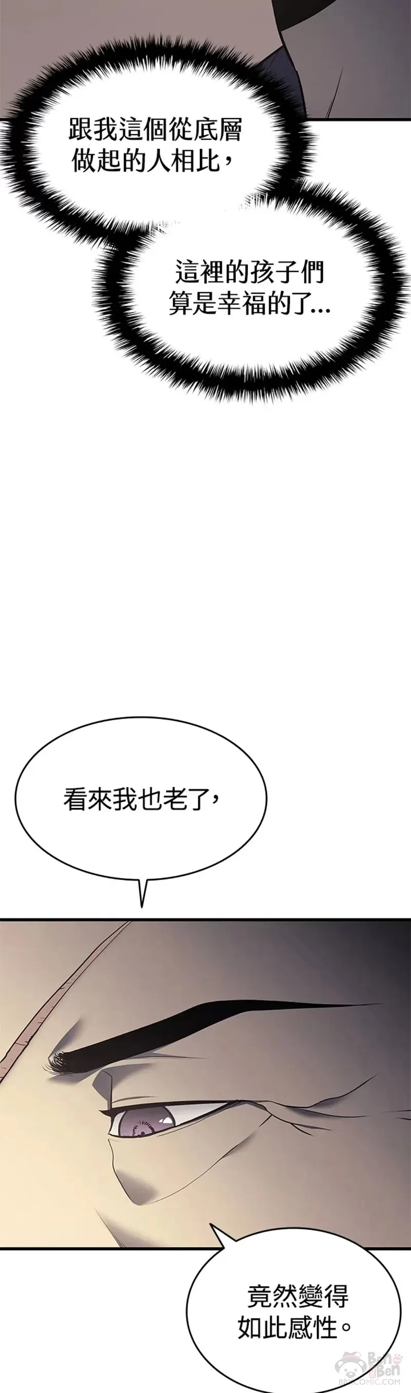 第11话4