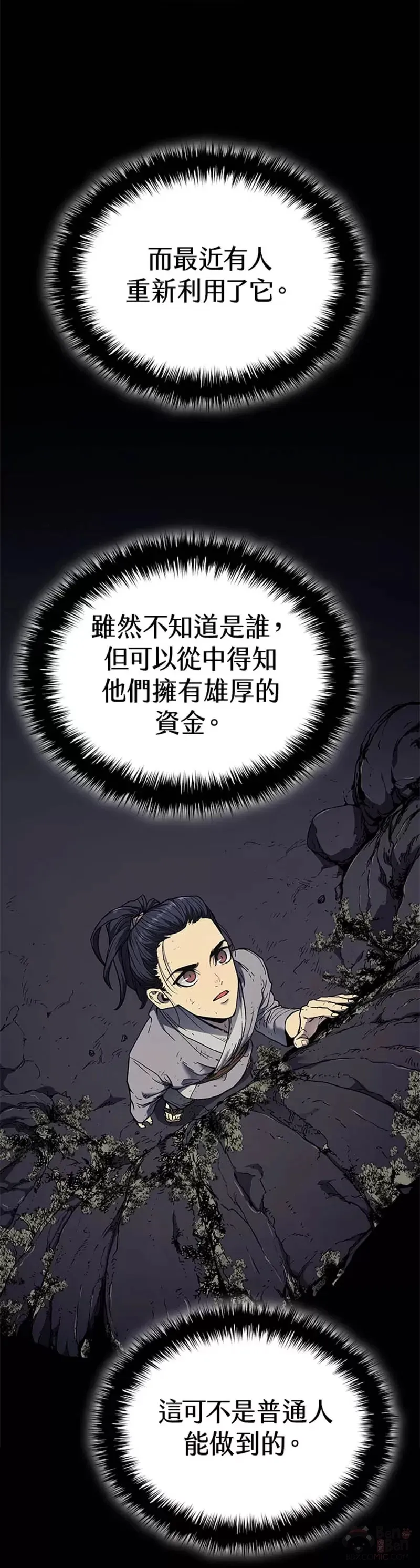 第05话7