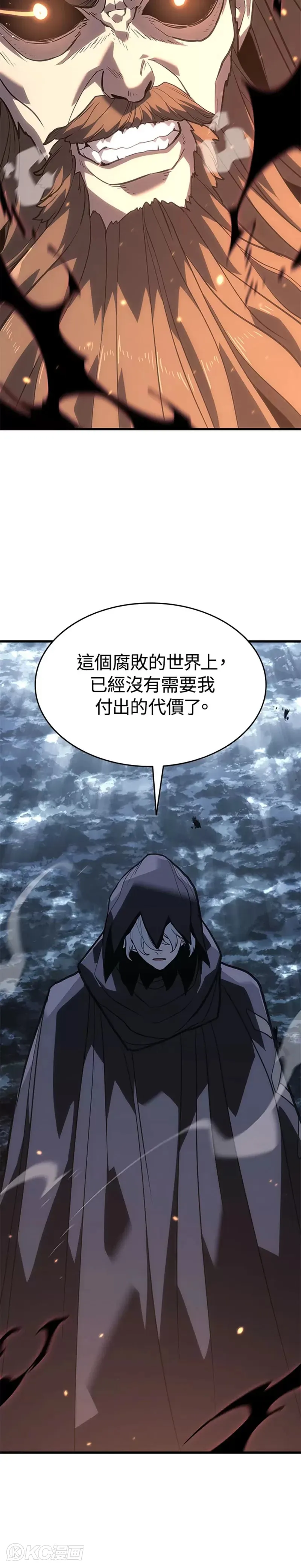 第51话6