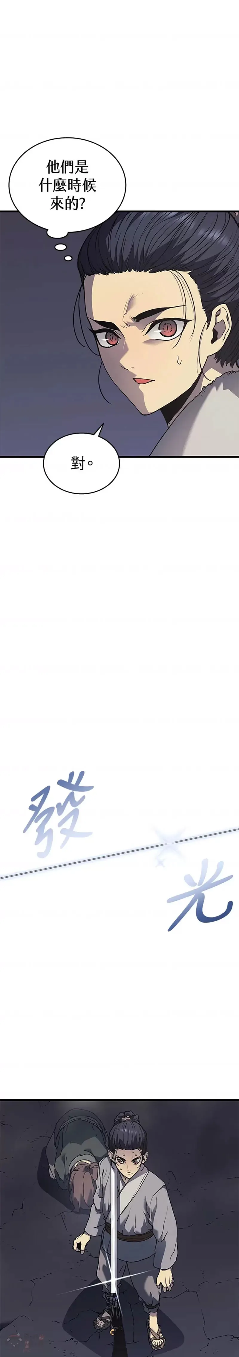 第10话2