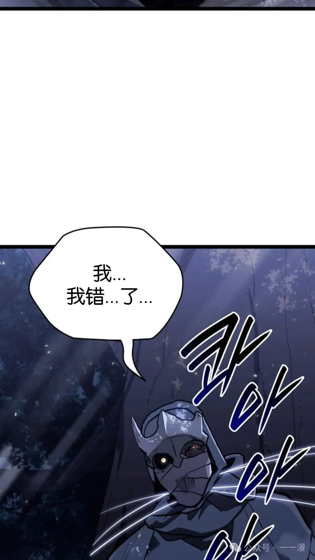 第二季 第38话49