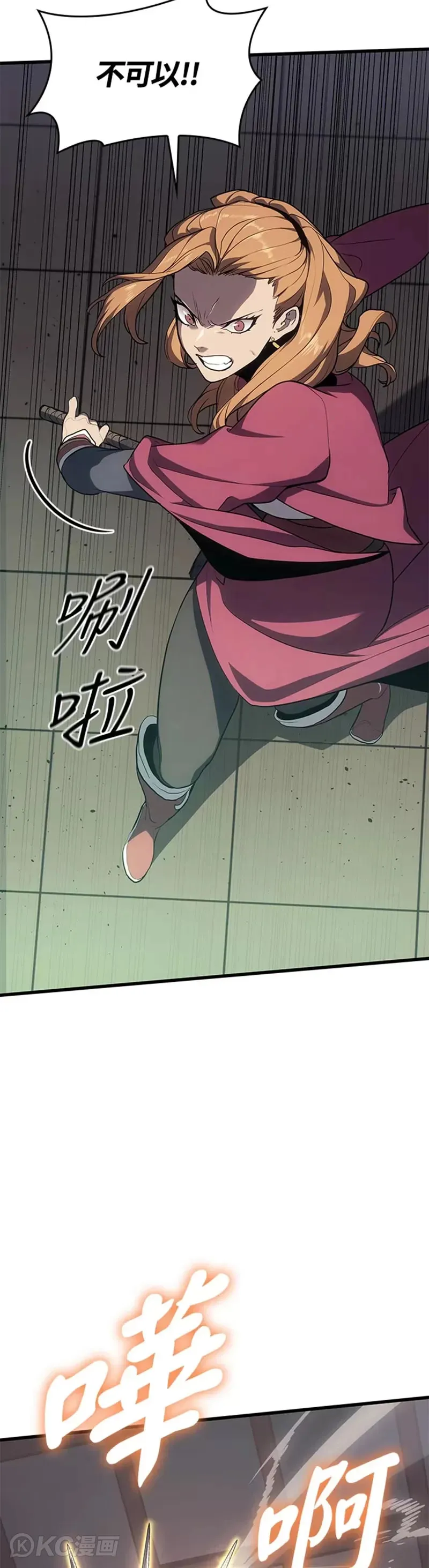 第38话33