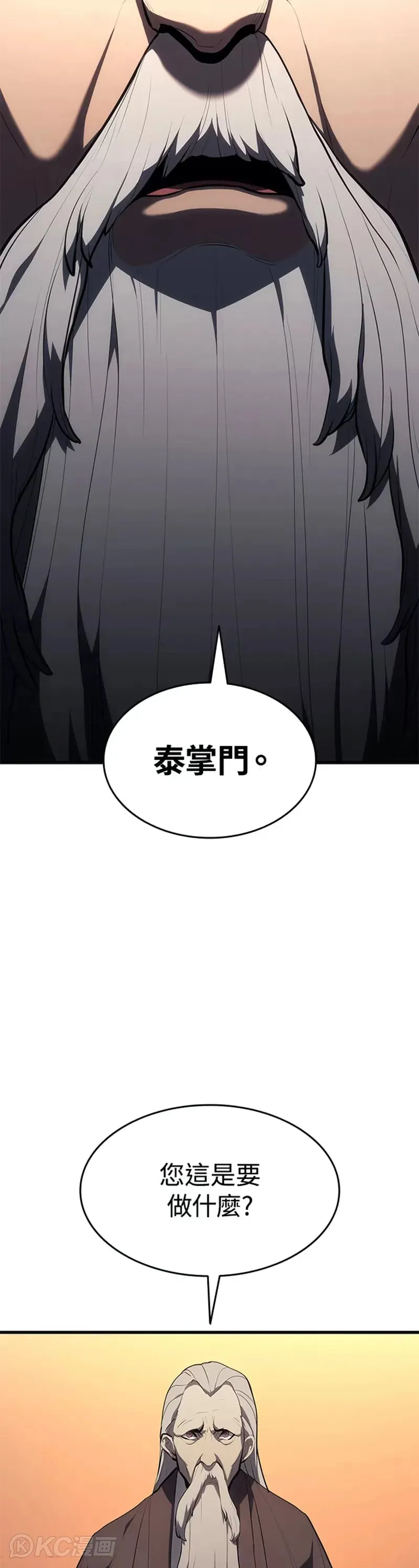 第34话28