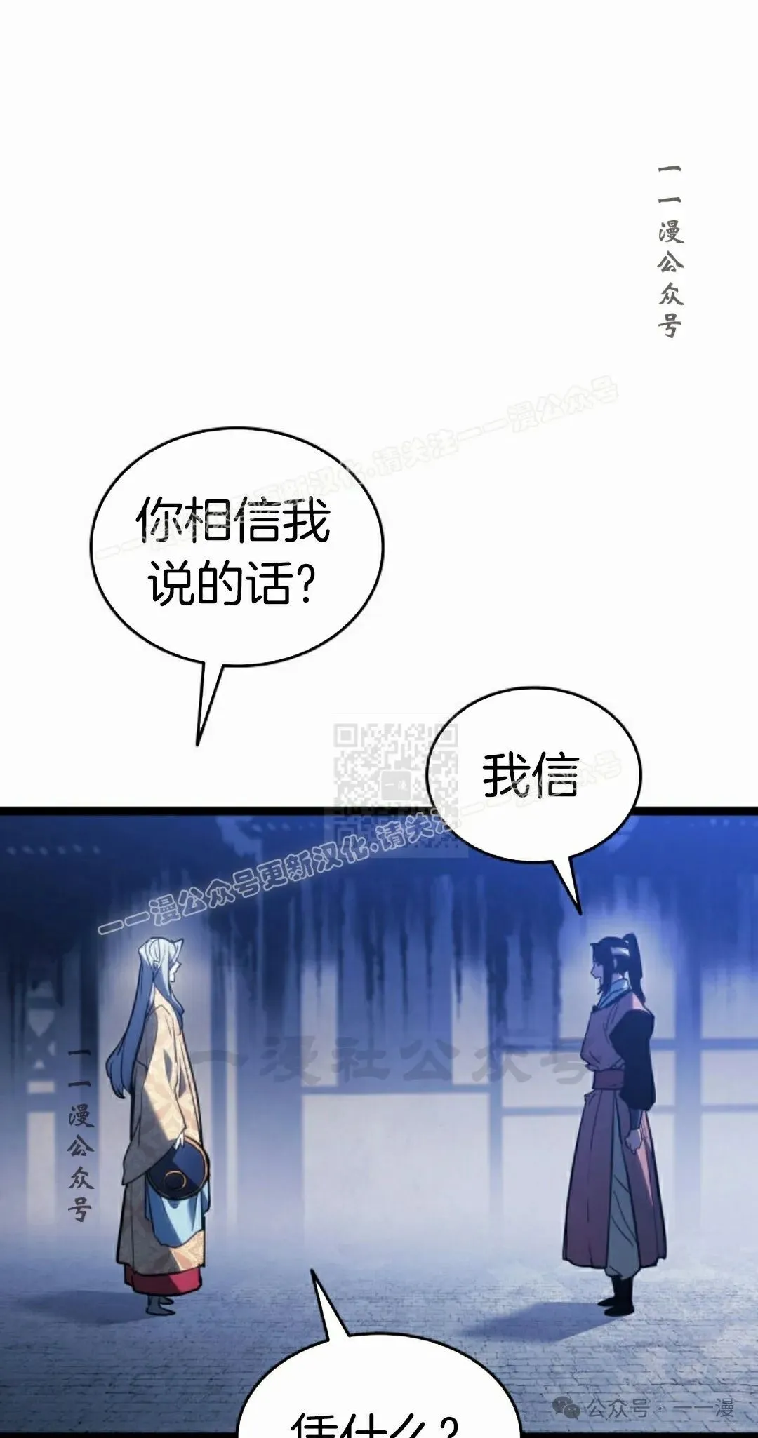 第二季 第22话46