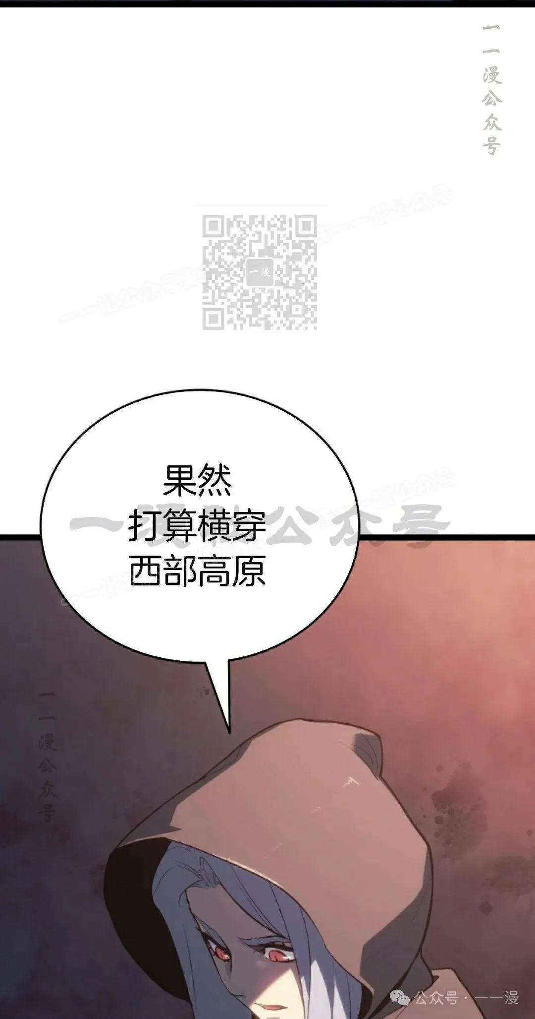 第二季 第26话75