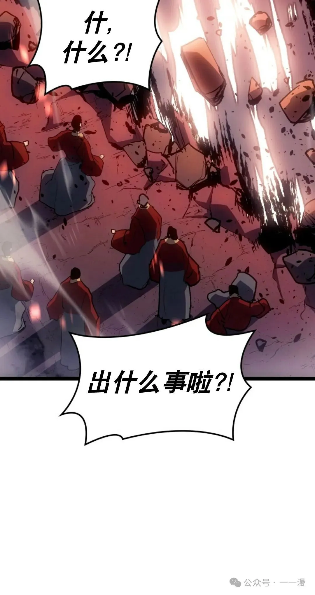 第二季 第37话87