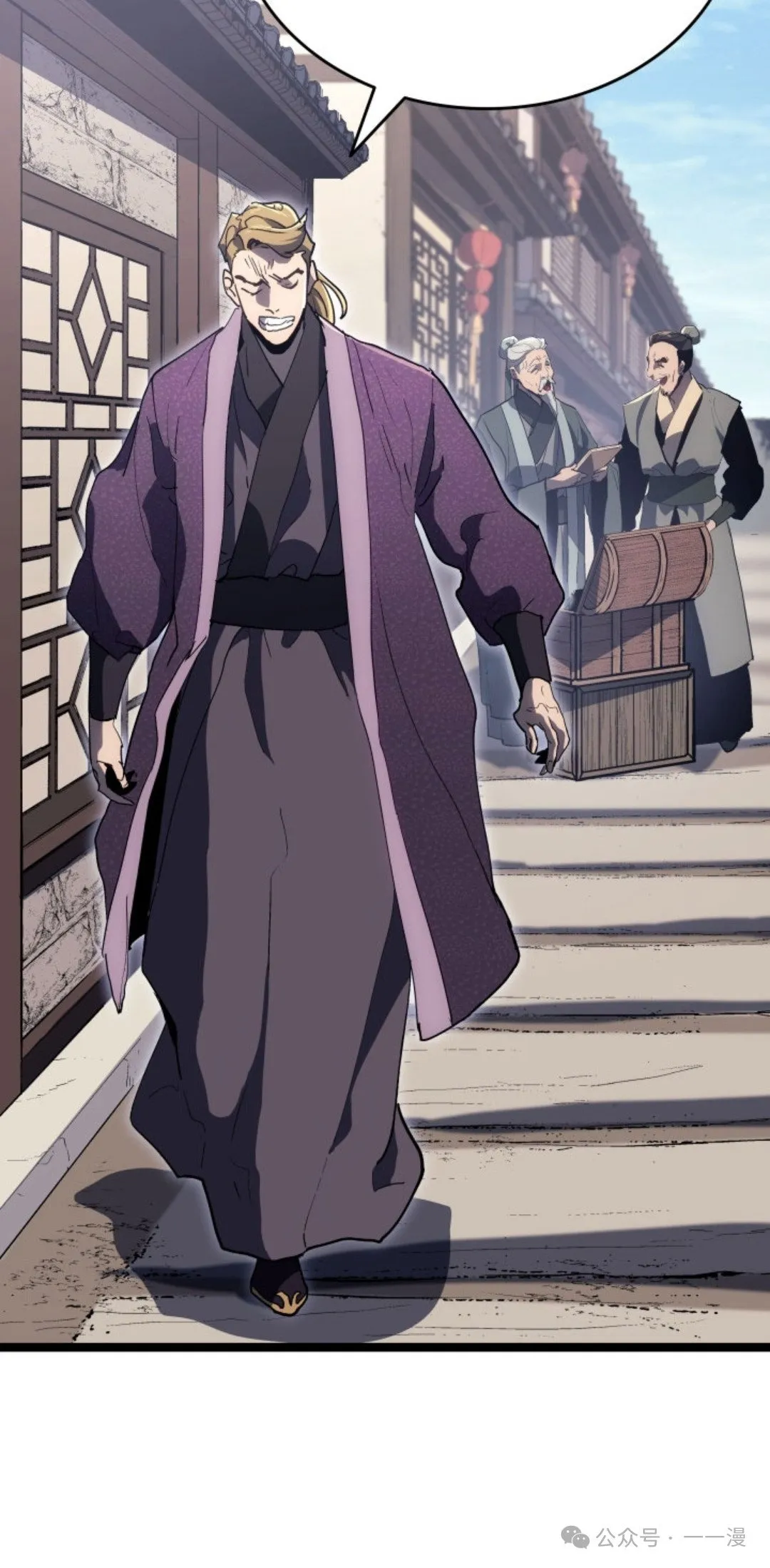 第二季 第39话8